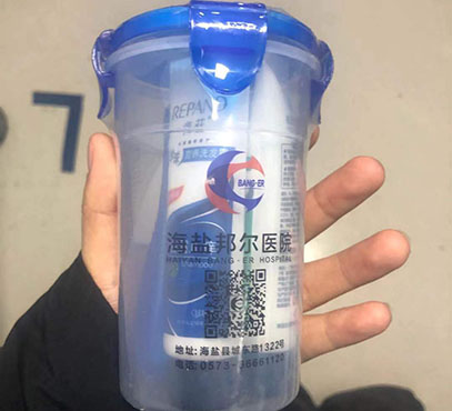 3、為住院病人免費提供基本洗漱用品.jpg