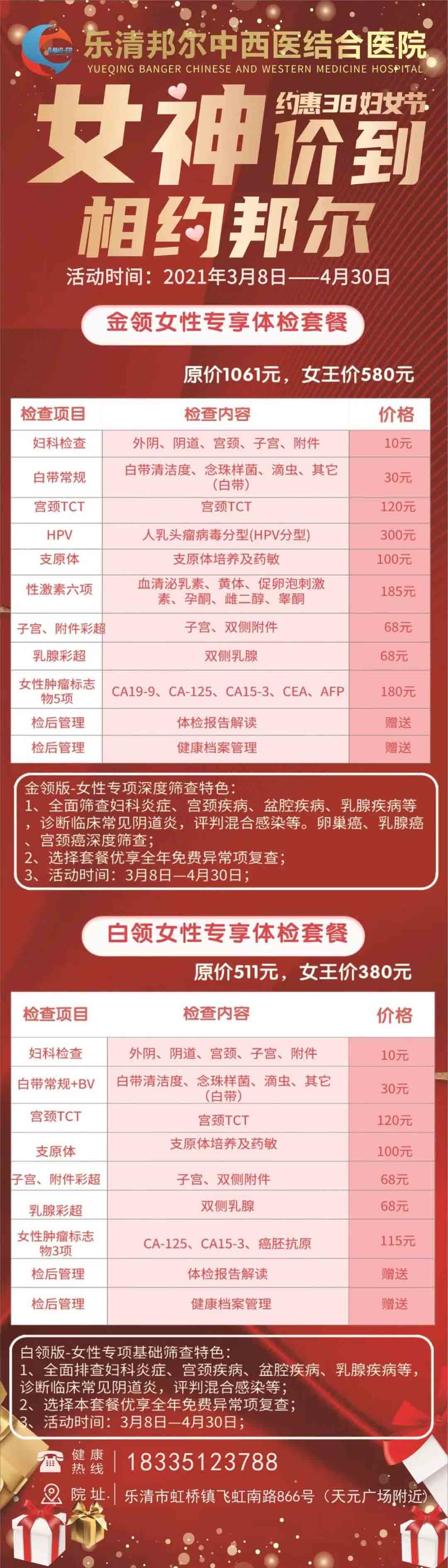 1615359441407681.jpg 微信圖片_202103101354335555.jpg