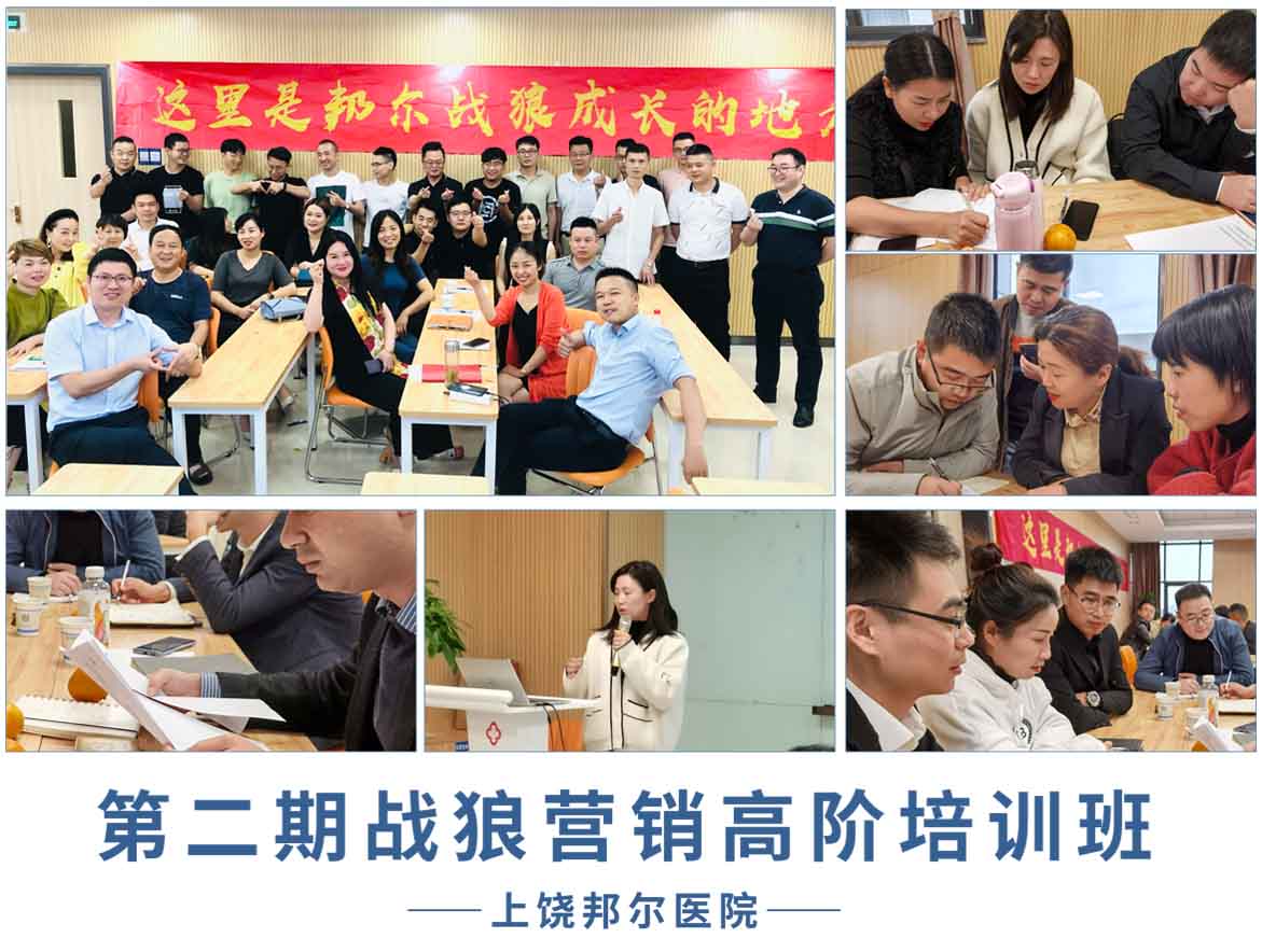 戰(zhàn)狼營(yíng)銷(xiāo)培訓(xùn)04.jpg