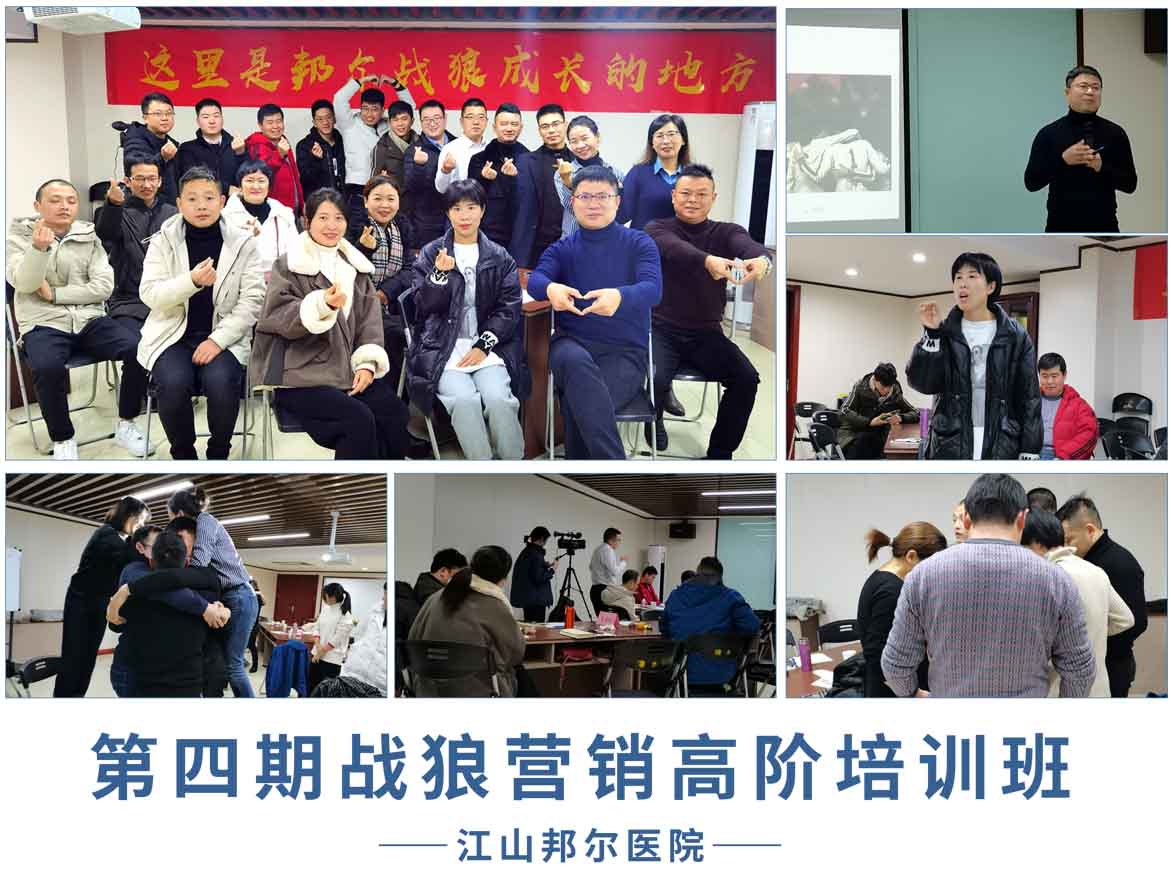 戰(zhàn)狼營(yíng)銷(xiāo)培訓(xùn)06.jpg