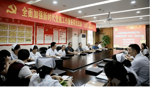 我院召開全面加強新時代黨建工作暨醫(yī)院黨組織“三團(tuán)”成立大會