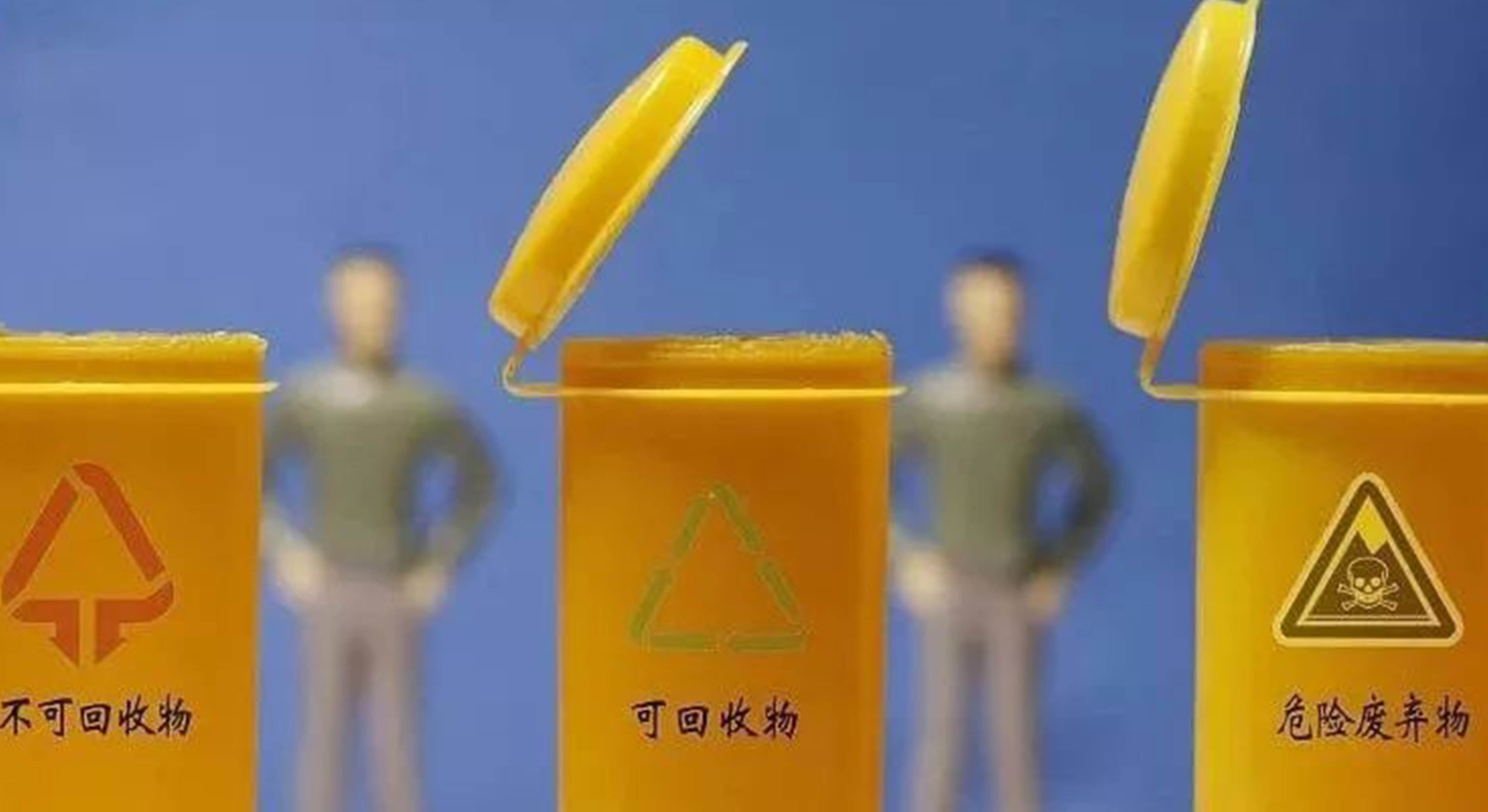 醫(yī)療垃圾分類即將上線，這是什么垃圾？