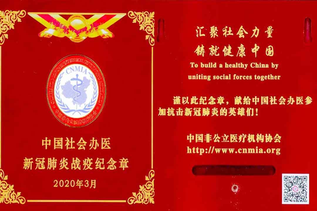 衢州邦爾 | 祝賀衢州骨傷科醫(yī)院護(hù)士長胡琴、護(hù)士陳慶兩位援鄂英雄再添殊榮！