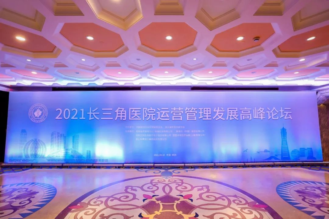 聚焦科技創(chuàng)新，打造醫(yī)學高峰，探索國際醫(yī)療新模式